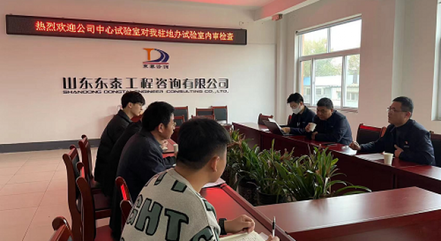 公司中心試驗室對濟菏高速一駐地辦工地試驗室內(nèi)審檢查