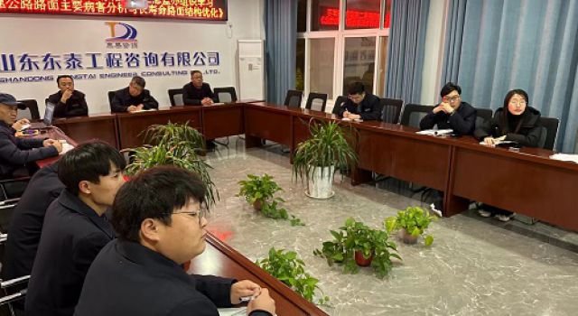 安羅高速項目組織優(yōu)質(zhì)工程創(chuàng)建專題講座培訓(xùn)周活動 第五講《高速公路路面主要病害分析與長壽命路面結(jié)構(gòu)優(yōu)化》
