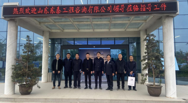 山東東泰工程有限公司張總經(jīng)理一行四人到欽州北過境線公路一標段總監(jiān)辦作檢查指導工作