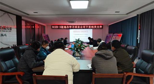 許昌繞城XCZD-3駐地辦組織學(xué)習(xí)安全環(huán)保相關(guān)文件