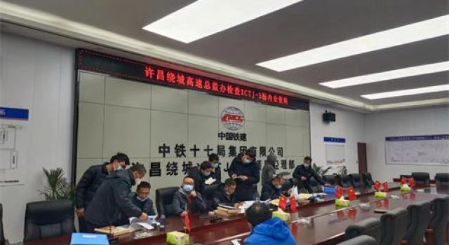 許昌繞城高速總監(jiān)辦對三標及三駐地辦進行內業(yè)資料檢查
