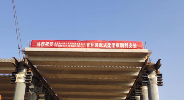 安羅高速三標段樁板式路基上部結(jié)構(gòu)首跨梁板成功架設(shè)