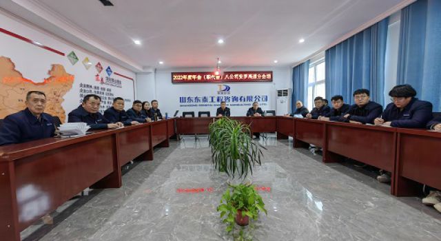 “實干筑夢，共贏未來”安羅高速第二總監(jiān)辦設(shè)立分會場觀看2022年度總公司年會（職代會）
