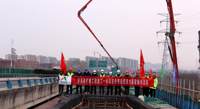 濟菏改擴建施工一標首件現(xiàn)澆箱梁底腹板混凝土順利完成澆筑