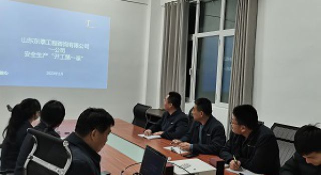 沂南縣X043葛岸線(xiàn)道路提升改造工程總監(jiān)辦組織學(xué)習(xí)安全生產(chǎn)“開(kāi)工第一課”