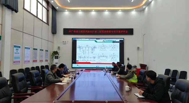 濟(jì)廣高速濟(jì)南至菏澤段改擴(kuò)建工程施工二標(biāo)召開現(xiàn)澆箱梁專項(xiàng)施工方案專家評(píng)審會(huì)