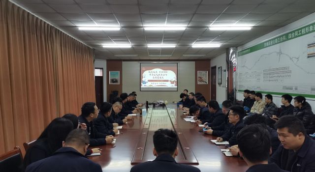 濟(jì)濰、經(jīng)十路項(xiàng)目組織開展“濟(jì)濰、經(jīng)十路項(xiàng)目傳達(dá)總公司和二公司年會(huì)會(huì)議精神及本年度工作安排”會(huì)議