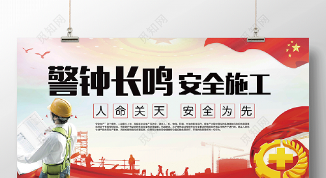 博興縣四好農(nóng)村路（主干線）建設(shè)項(xiàng)目 EPC陳喬路（陳戶(hù)至喬莊）道路改建工程總監(jiān)辦召開(kāi)公路工程施工安全管理專(zhuān)題例會(huì)