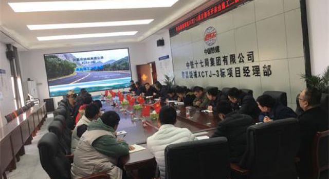 許昌繞城三駐地辦主持召開承臺(tái)施工二級(jí)技術(shù)交底
