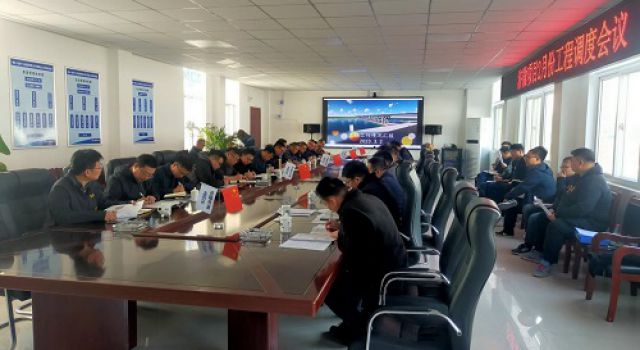 濟微一駐地辦參加濟微項目2月份工程調(diào)度會議