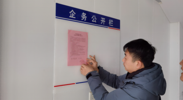 抓團隊管理、提能力作風(fēng)  —許昌繞城第三駐地辦印發(fā)公開信