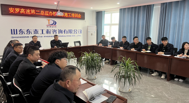 安羅高速第二總監(jiān)辦組織橋面系施工培訓(xùn)會