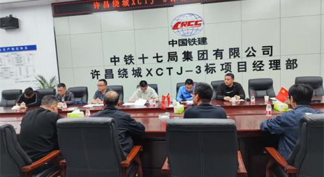 許昌繞城XCTJ-3標(biāo)順利通過箱梁首件工程終評驗(yàn)收