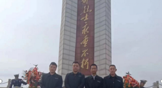 緬懷先烈 傳承擔當  周村區(qū)道路建設工程總監(jiān)辦組織清明節(jié)烈士陵園掃墓活動