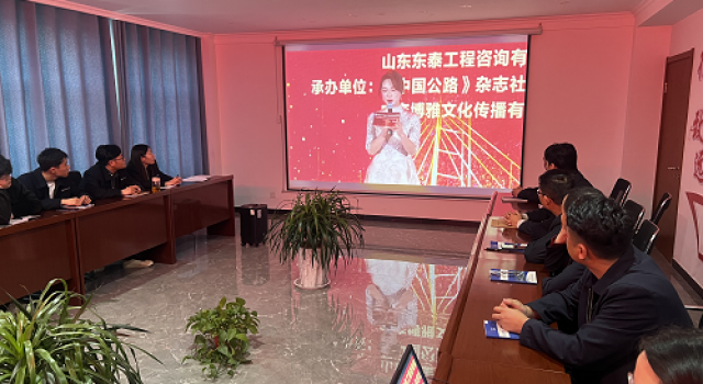 “共譜華章二十載、砥礪前行續(xù)輝煌”安羅高速第二總監(jiān)辦組織觀看中國交通建設監(jiān)理協(xié)會成立20周年發(fā)布會