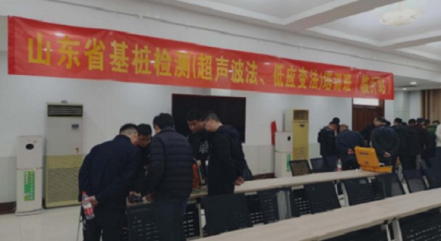 北京智博聯(lián)舉辦“山東省樁基檢測(cè)（超聲波法、低應(yīng)變法）培訓(xùn)班”