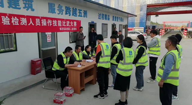 鄒城至濟(jì)寧公路工程第二監(jiān)理組試驗(yàn)室組織三、四、五工區(qū)舉辦試驗(yàn)檢測(cè)人員操作技能比武大賽