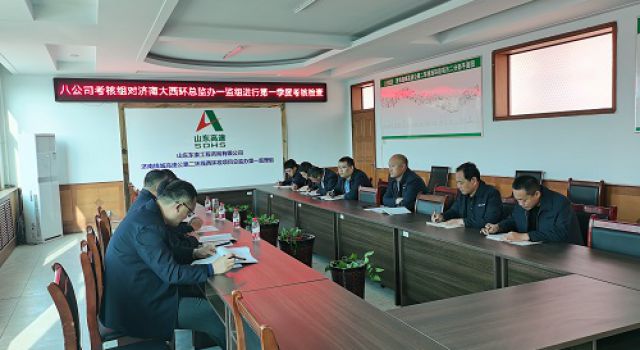 考核激發(fā)活力，助力通車目標(biāo)順利實(shí)現(xiàn)