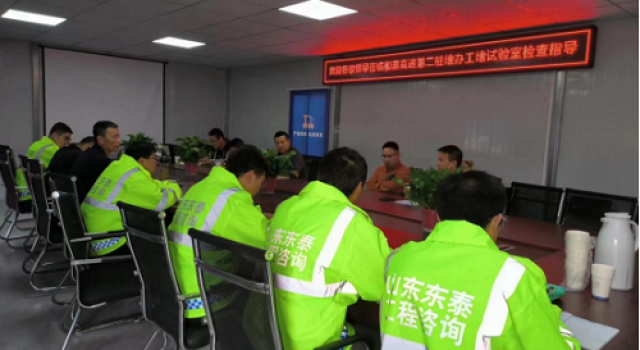 安徽和襄高速公路六安段第二駐地辦工地試驗(yàn)室順利通過項(xiàng)目公司及中心試驗(yàn)室能力核驗(yàn)