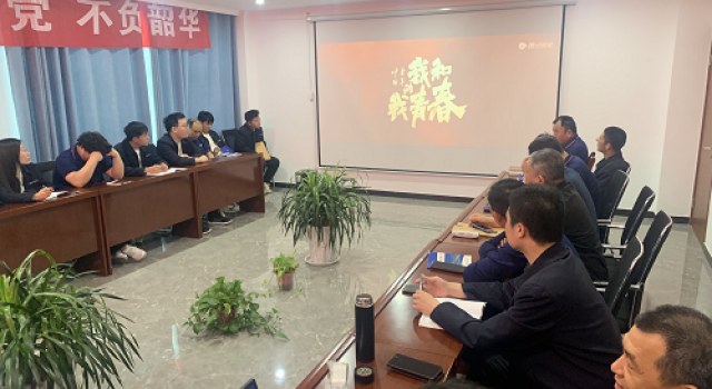 以青春之我，創(chuàng)建青春之家庭-----安羅高速第二總監(jiān)辦組織五四青年節(jié)“青春向黨，不負(fù)韶華”主題活動(dòng)