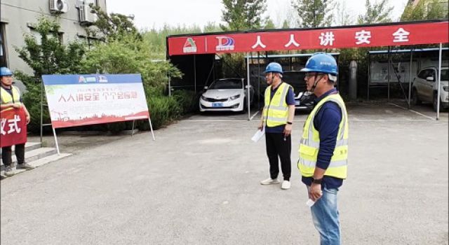 臨臨高速第六駐地辦舉辦“安全生產(chǎn)月”啟動儀式