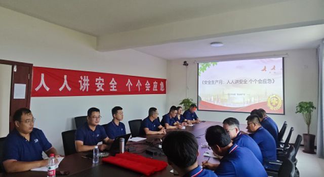 濟商高速公路嘉祥至金鄉(xiāng)段項目第一總監(jiān)辦 組織召開“安全生產(chǎn)月”活動啟動儀式