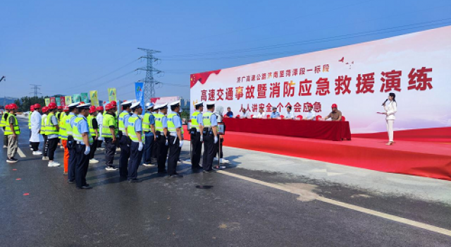 濟(jì)菏改擴(kuò)建施工一標(biāo)項(xiàng)目開展綜合安全應(yīng)急演練活動(dòng)