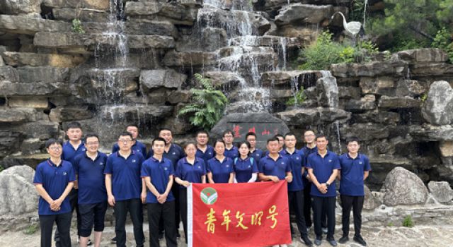 弘揚(yáng)艱苦奮斗精神，實(shí)現(xiàn)中華民族偉大復(fù)興——東泰咨詢青年文明號(hào)走進(jìn)太河艱苦奮斗基地