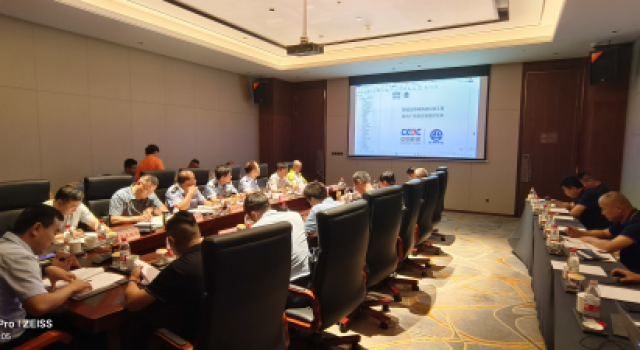 鄆鄄高速公路1標(biāo)段跨濟(jì)廣高速涉路交通組織方案專家評(píng)審會(huì)