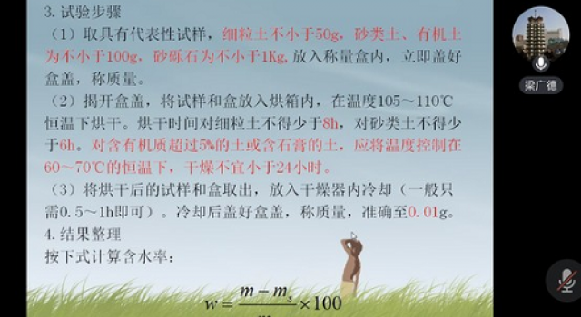 安羅高速第二總監(jiān)辦組織開展試驗(yàn)檢測(cè)管理水平及能力提升活動(dòng)
