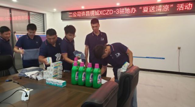 許昌繞城XCZD-3駐地辦組織開展“夏送清涼”活動