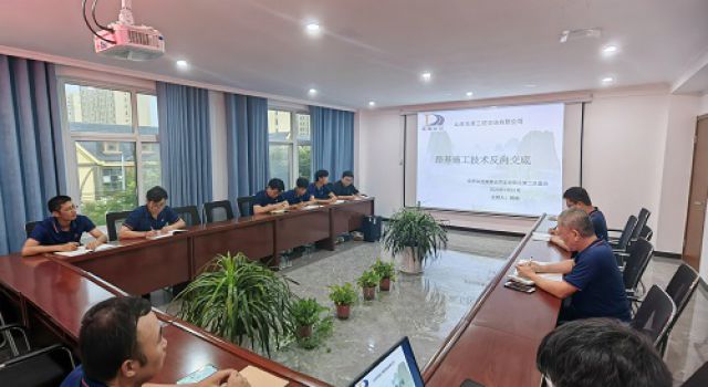 安羅高速第二總監(jiān)辦路基施工技術反向交底