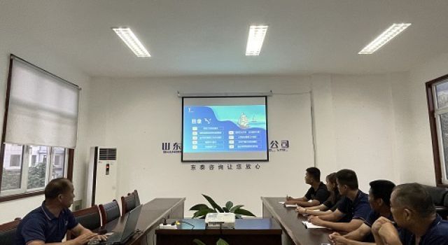 2023年淄博市普通國省道養(yǎng)護(hù)工程第二總監(jiān)辦傳達(dá)學(xué)習(xí)總公司2023年上半年工作會(huì)議精神