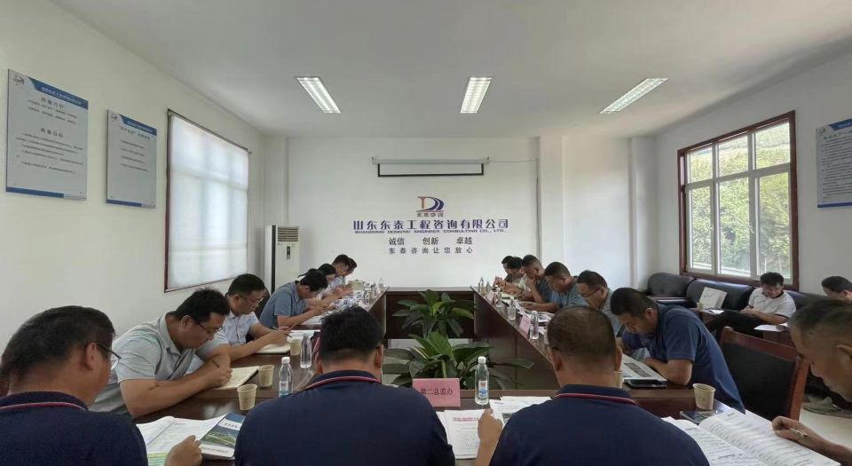 2023年淄博市普通國省道養(yǎng)護(hù)工程第二總監(jiān)辦組織召開八月份工地例會(huì)