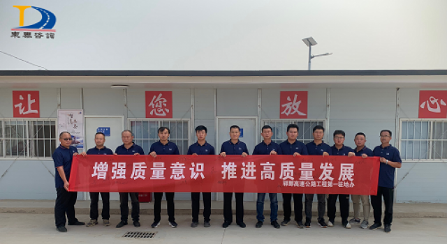 鄆鄄高速第一駐地辦開展2023年“質(zhì)量月”啟動(dòng)儀式