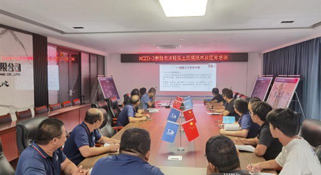 許昌繞城XCZD-3駐地辦組織參加泡沫輕質(zhì)土充填技術(shù)及應(yīng)用線上培訓(xùn)會