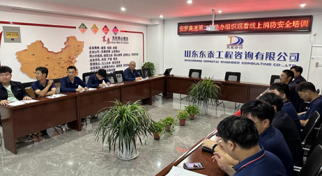 安羅高速第二總監(jiān)辦組織觀看“人人講安全，個(gè)個(gè)會(huì)應(yīng)急”消防安全知識(shí)云課堂