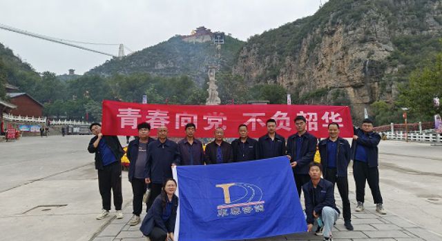 縱情山水，暢游古靈！ 安羅高速第二總監(jiān)辦組織十·一期間古靈山游玩記