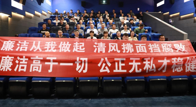 廉潔高于一切，公正無私才穩(wěn)健——安羅高速豫冀省界至原陽段項(xiàng)目開展黨風(fēng)廉政活動(dòng)