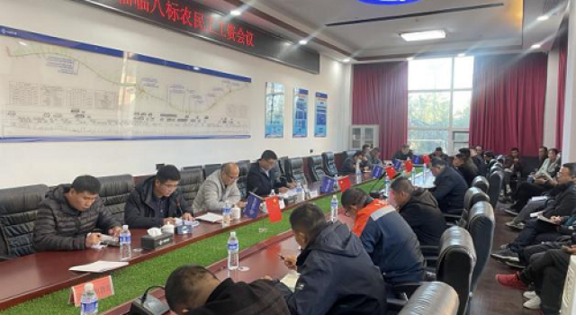 沂南縣高速公路建設(shè)指揮部召開(kāi)農(nóng)民工工資支付管理專題會(huì)