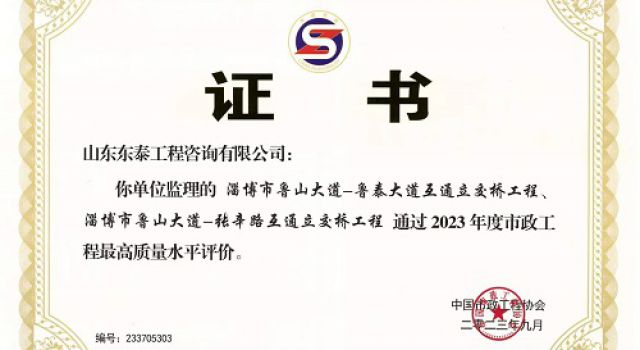 這座橋，摘得市政工程領(lǐng)域最高獎項！