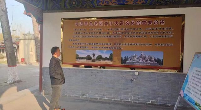 不忘禹王功業(yè)，傳承黃河精神