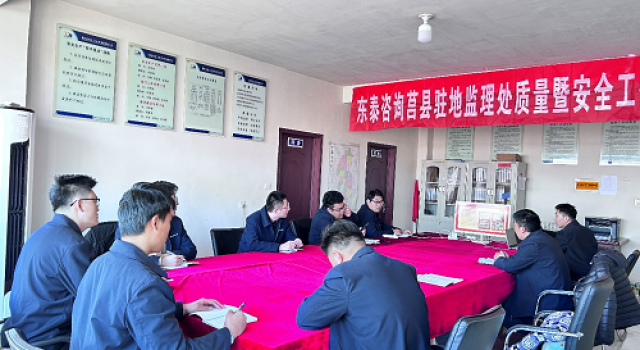 防患于未然、安全先行軍