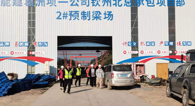 廣西欽州北過境線公路項(xiàng)目JL1總監(jiān)辦對(duì)所轄工區(qū)進(jìn)行12月份綜合檢查