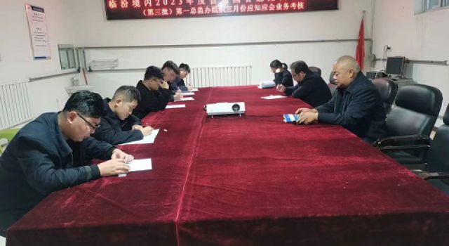 考核檢驗質效，助力能力提升----臨汾境內2023年度普通國省道路面養(yǎng)護工程（第三批）第一總監(jiān)辦組織業(yè)務知識考核