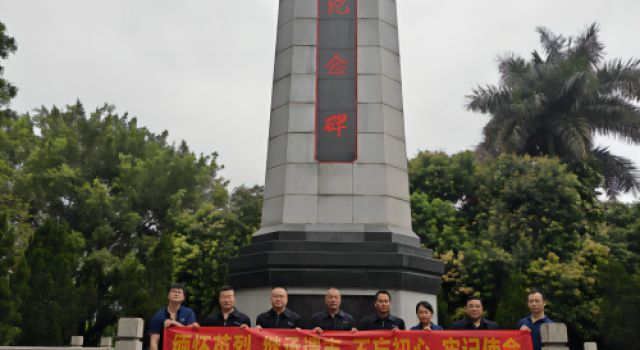 廣西欽州北過(guò)境線公路項(xiàng)目第一總監(jiān)辦舉行“清明祭英烈，共鑄中華魂”活動(dòng)