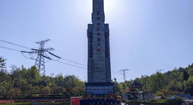清明祭英烈、共鑄中華魂 -和襄高速第二駐地辦開(kāi)展我們的節(jié)日--清明節(jié)祭掃烈士陵園活動(dòng)