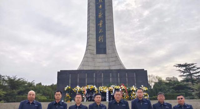 淄川項(xiàng)目總監(jiān)辦組織 “走進(jìn)淄川烈士陵園，緬懷革命烈士活動(dòng)”