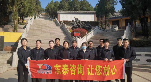 臨臨高速公路第六駐地辦開(kāi)展“清明祭英烈，共鑄中華魂”活動(dòng)