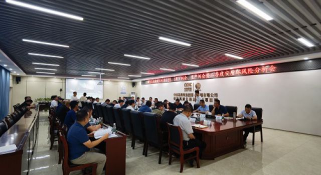 橫欽高速組織雙月（2月、3月）生產(chǎn)例會(huì)、安全例會(huì)暨安全質(zhì)量環(huán)保風(fēng)險(xiǎn)分析會(huì)